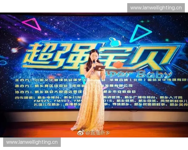 赛事运营创新模式探索与实践：提升参与度与观众体验的策略分析